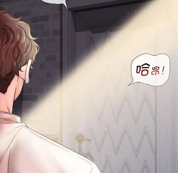 漫画《想要拥有她》第1话第164张图