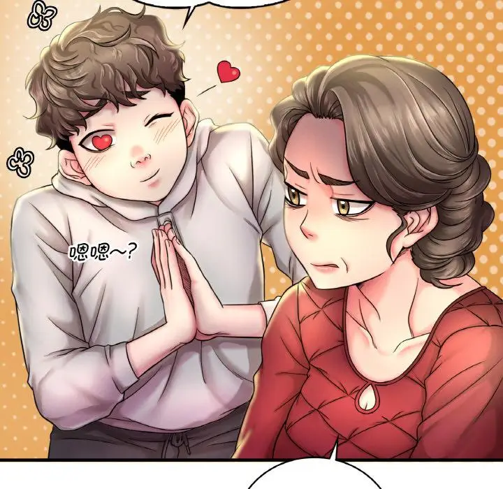 漫画《想要拥有她》第1话第23张图
