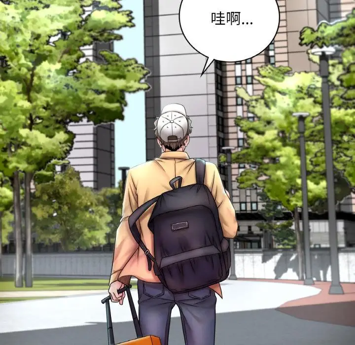 漫画《想要拥有她》第1话第30张图