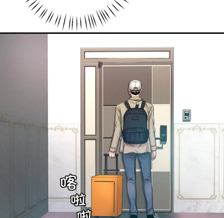 漫画《想要拥有她》第1话第40张图