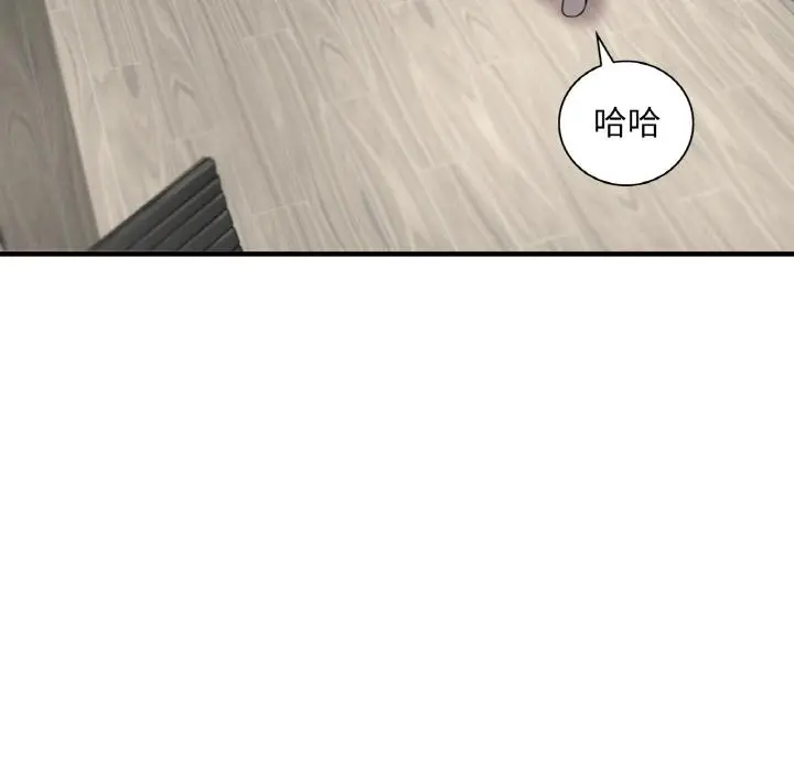 漫画《想要拥有她》第1话第60张图
