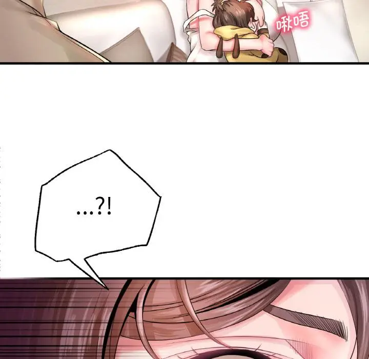 漫画《想要拥有她》第1话第83张图