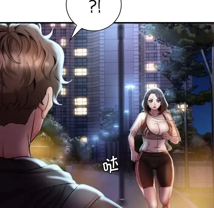 漫画《想要拥有她》第2话第114张图