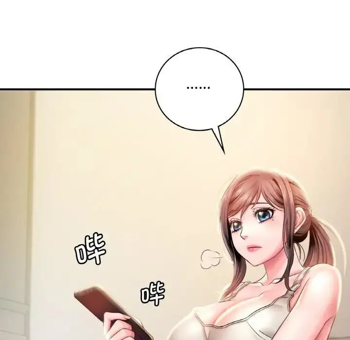 漫画《想要拥有她》第2话第127张图