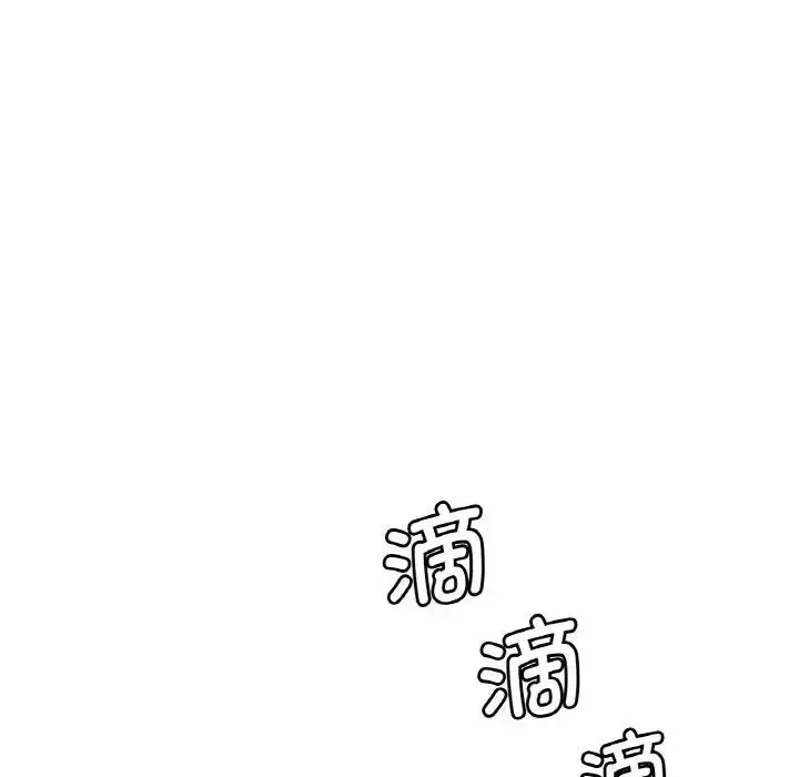 漫画《想要拥有她》第2话第129张图