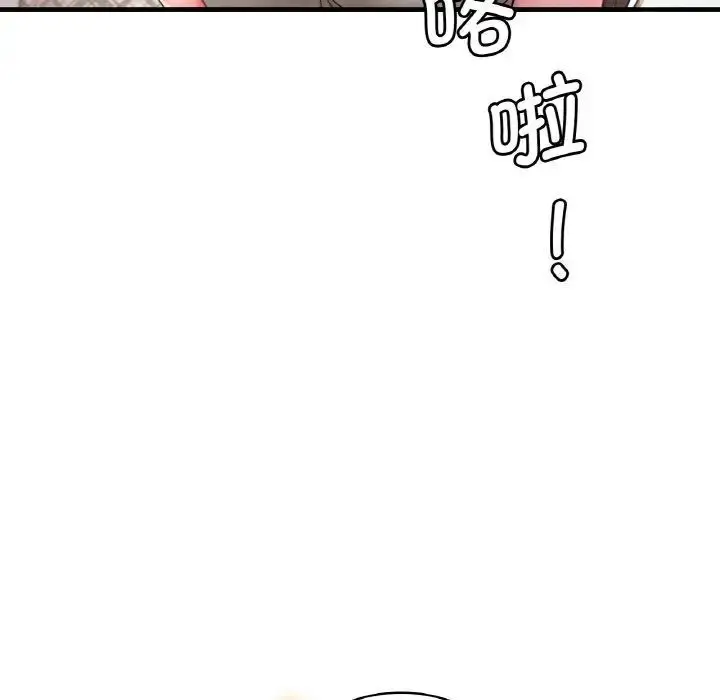 漫画《想要拥有她》第2话第131张图