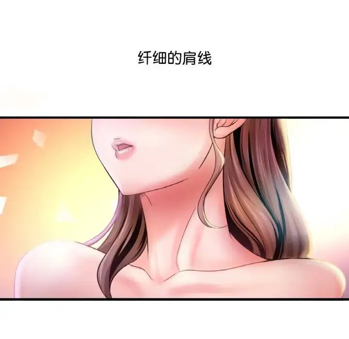 漫画《想要拥有她》第2话第166张图