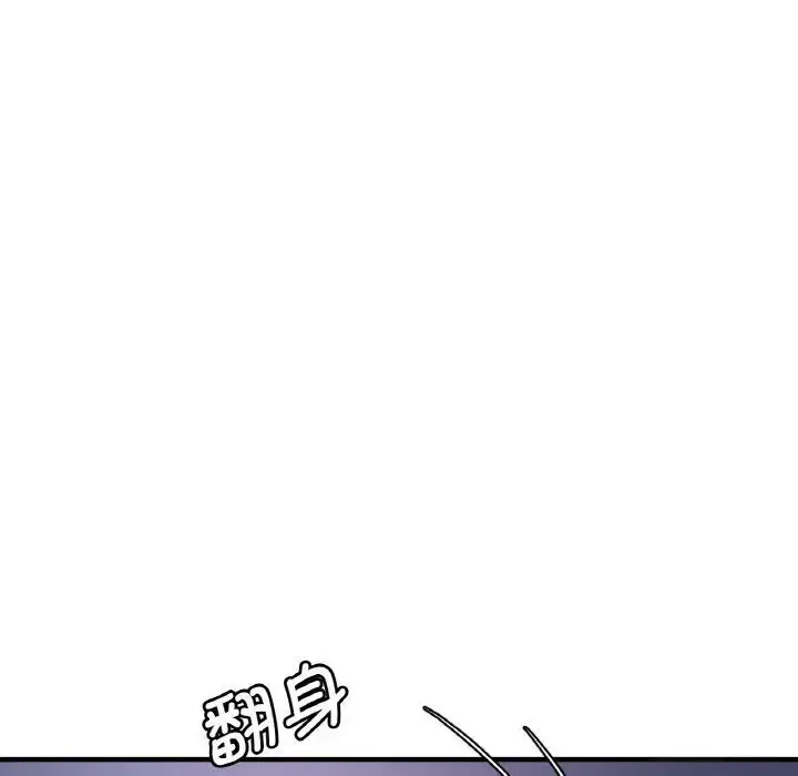 漫画《想要拥有她》第2话第173张图