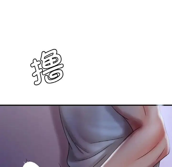 漫画《想要拥有她》第2话第182张图