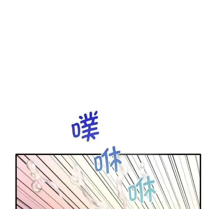 漫画《想要拥有她》第2话第186张图