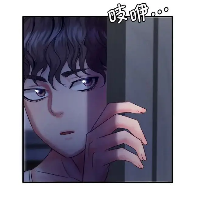 漫画《想要拥有她》第2话第190张图