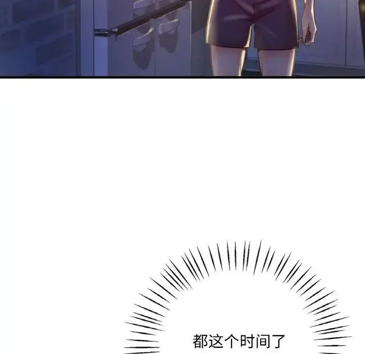 漫画《想要拥有她》第2话第193张图
