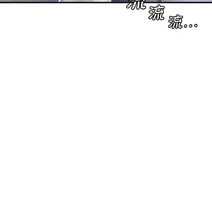 漫画《想要拥有她》第2话第195张图