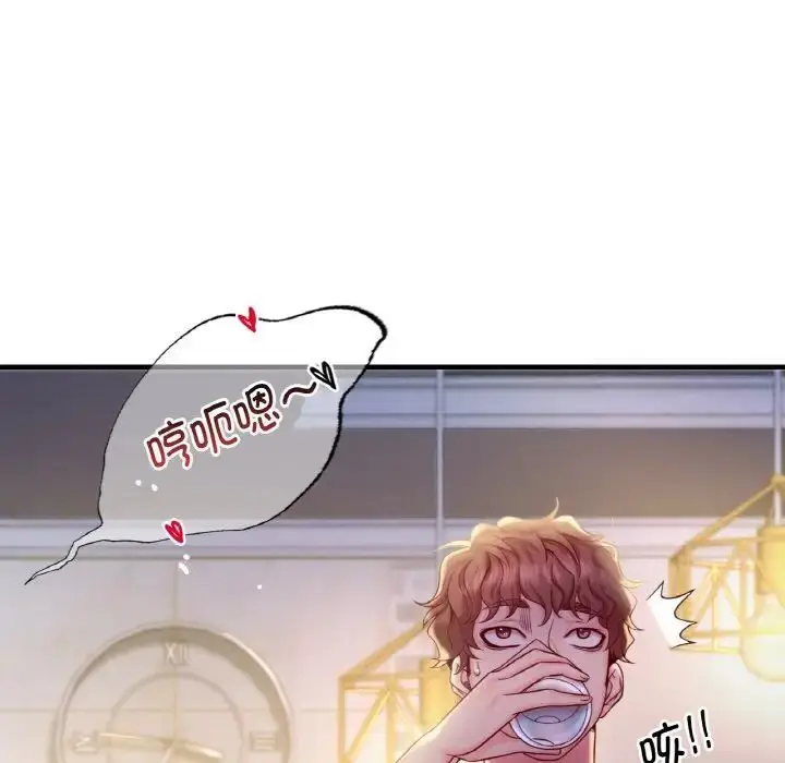 漫画《想要拥有她》第2话第198张图