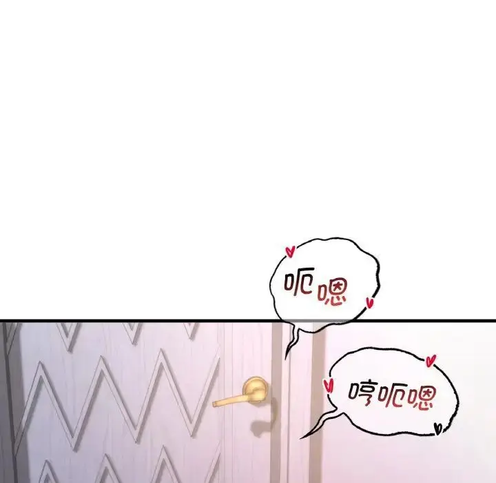 漫画《想要拥有她》第2话第200张图