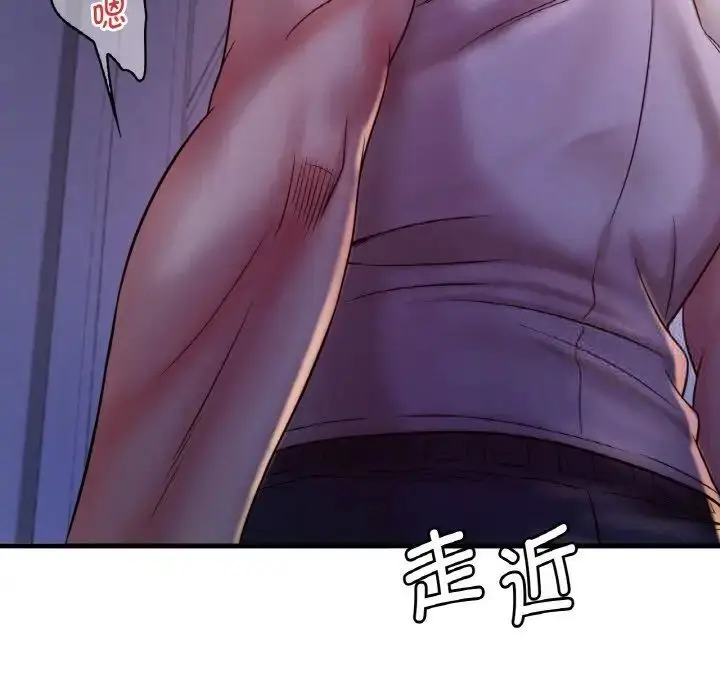漫画《想要拥有她》第2话第204张图