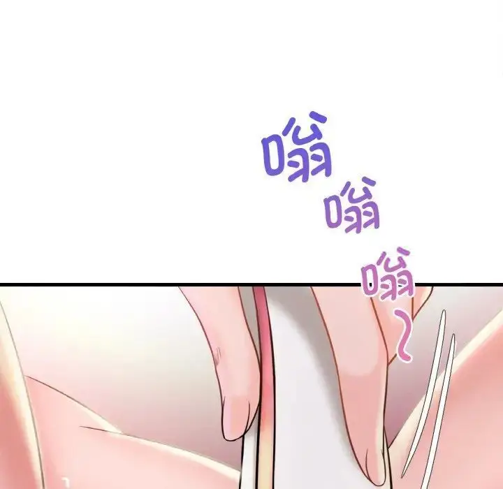 漫画《想要拥有她》第2话第210张图