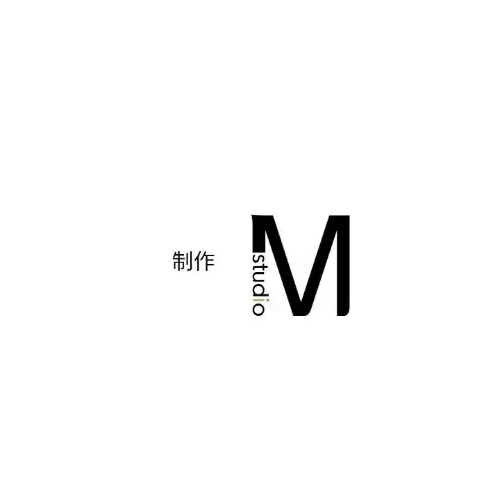 漫画《想要拥有她》第2话第231张图