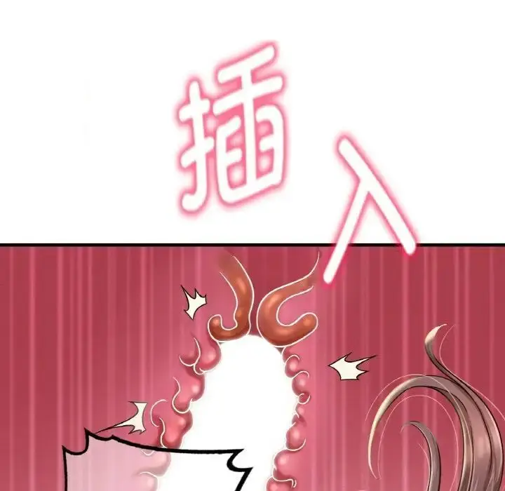 漫画《想要拥有她》第2话第26张图