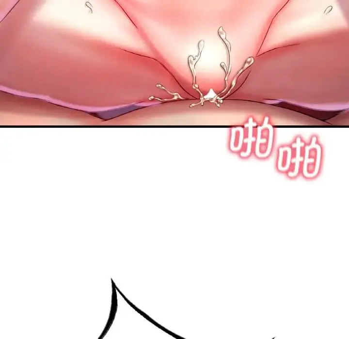 漫画《想要拥有她》第2话第39张图