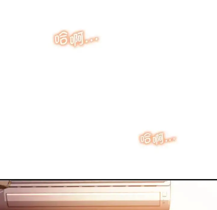 漫画《想要拥有她》第2话第62张图