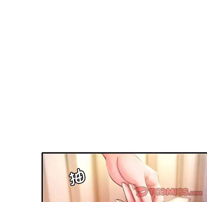漫画《想要拥有她》第2话第68张图
