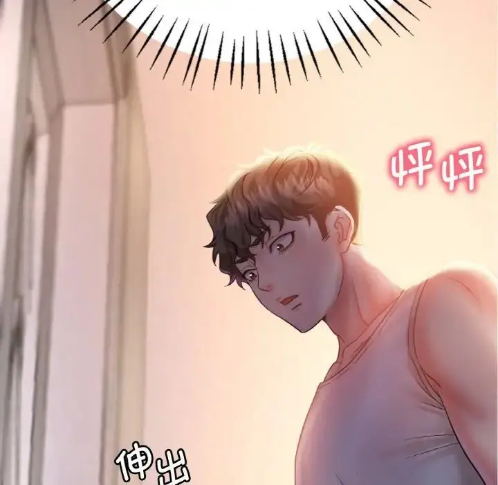 漫画《想要拥有她》第3话第10张图