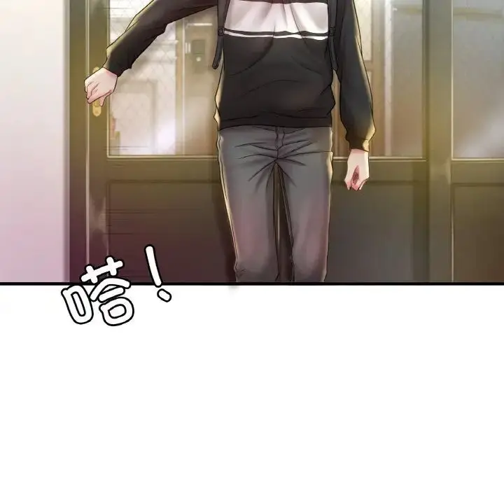 漫画《想要拥有她》第3话第106张图