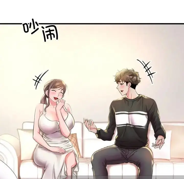 漫画《想要拥有她》第3话第119张图