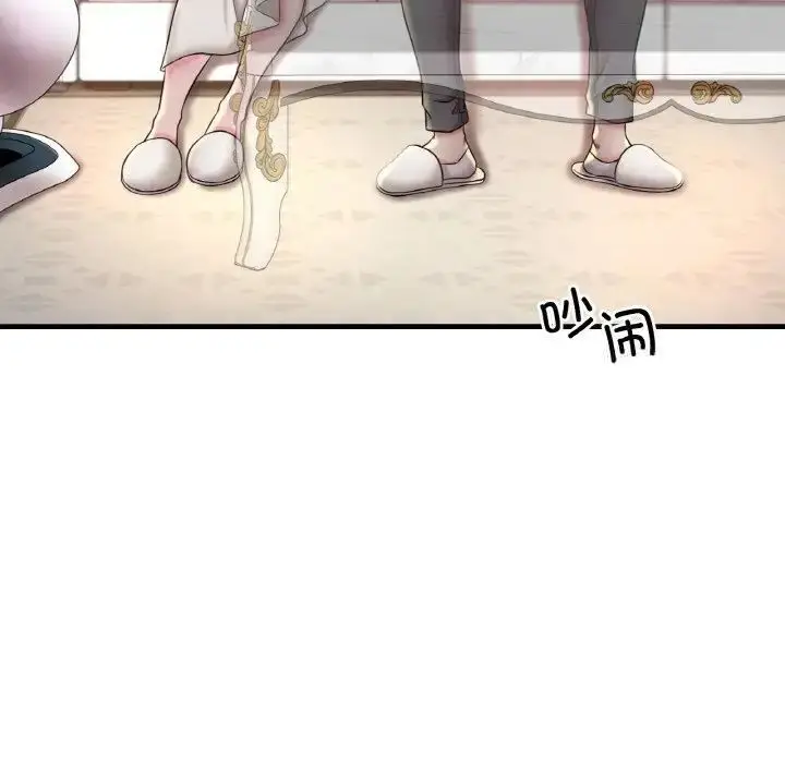 漫画《想要拥有她》第3话第120张图