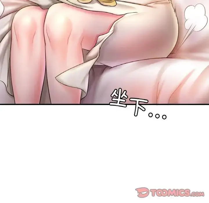 漫画《想要拥有她》第3话第148张图