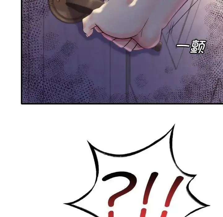 漫画《想要拥有她》第3话第17张图