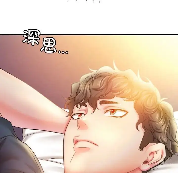 漫画《想要拥有她》第3话第172张图