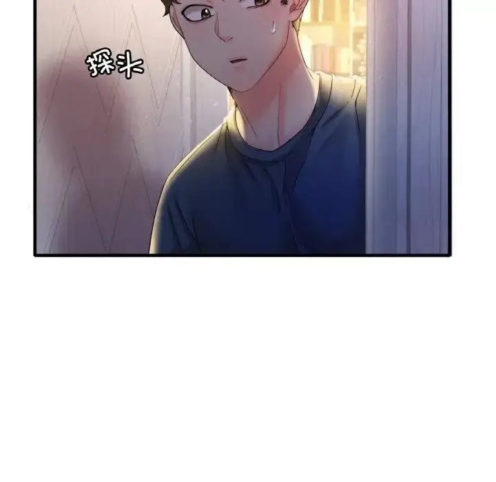 漫画《想要拥有她》第3话第188张图