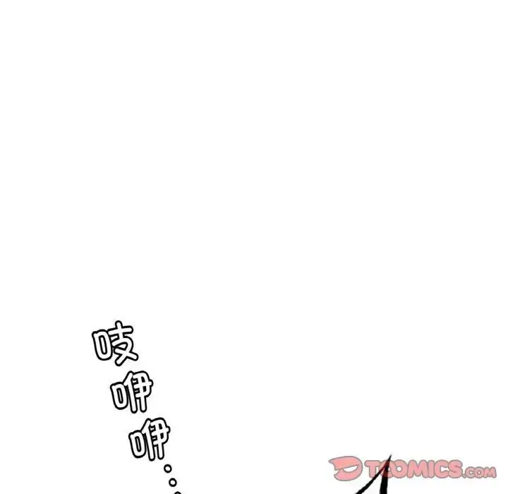 漫画《想要拥有她》第3话第20张图