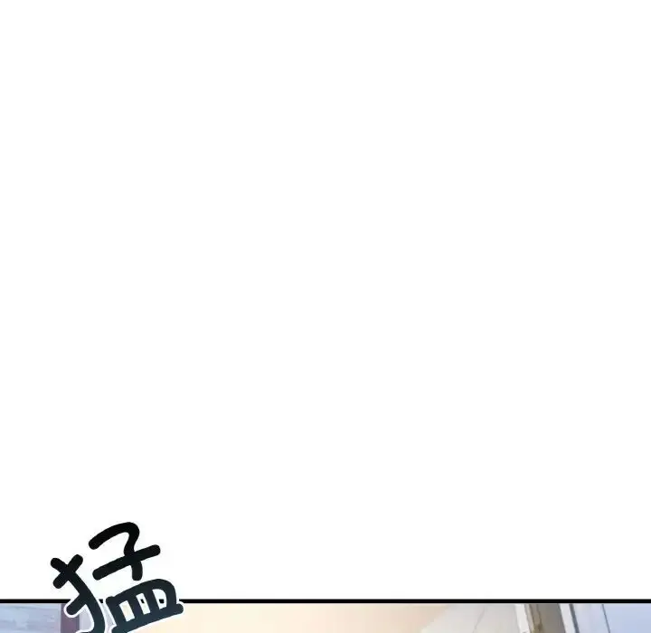 漫画《想要拥有她》第3话第200张图