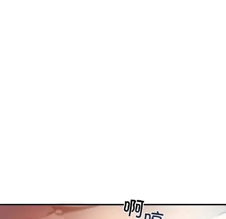 漫画《想要拥有她》第3话第207张图