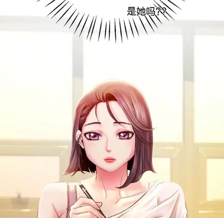 漫画《想要拥有她》第3话第51张图