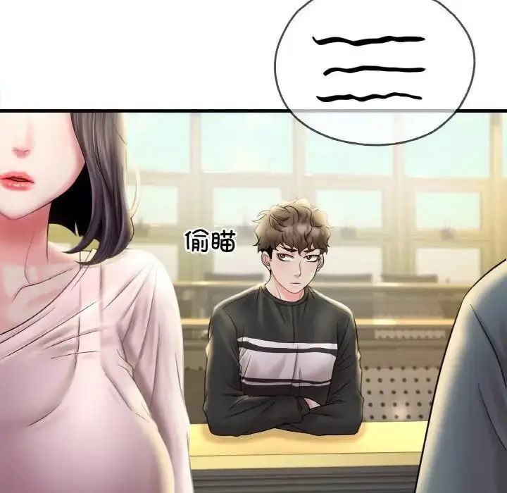 漫画《想要拥有她》第3话第57张图