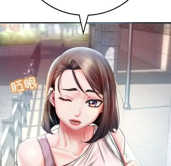 漫画《想要拥有她》第3话第93张图
