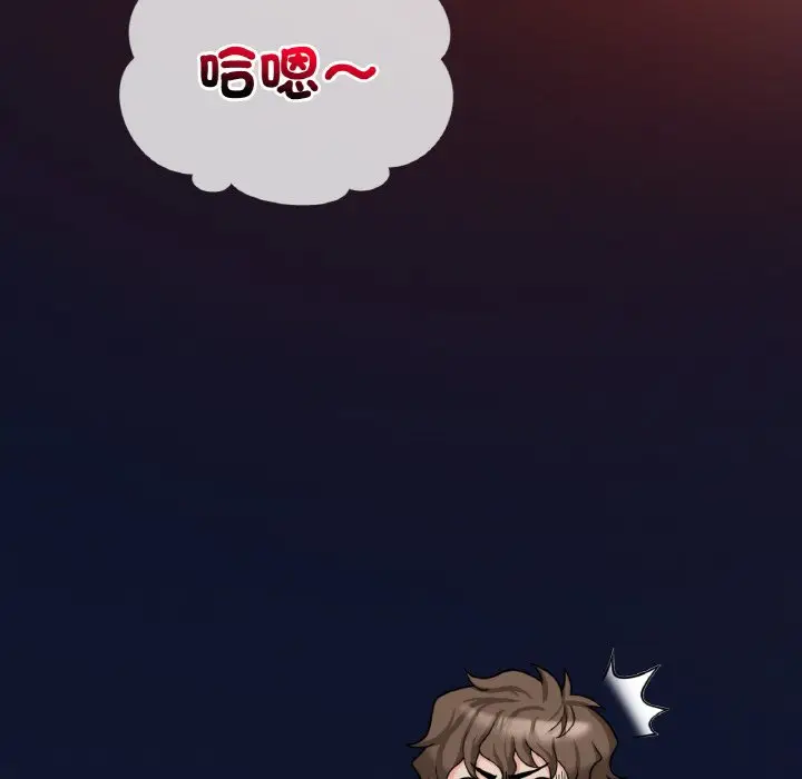 漫画《想要拥有她》第4话第113张图