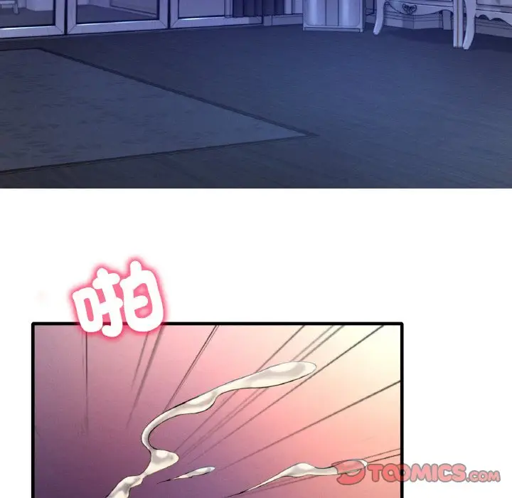 漫画《想要拥有她》第4话第116张图
