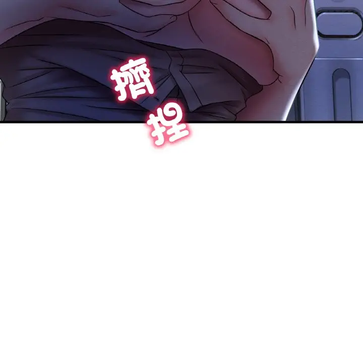 漫画《想要拥有她》第4话第118张图