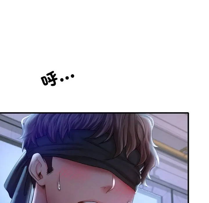 漫画《想要拥有她》第4话第119张图