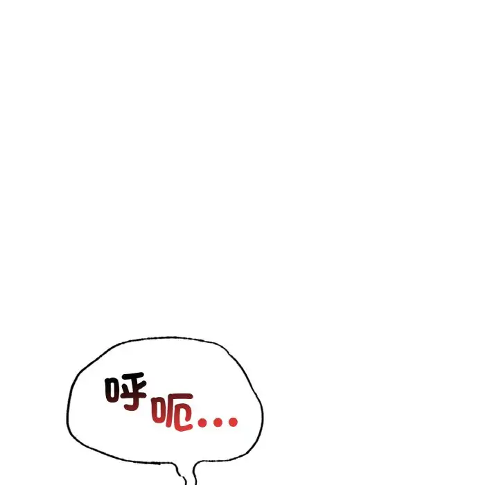 漫画《想要拥有她》第4话第135张图