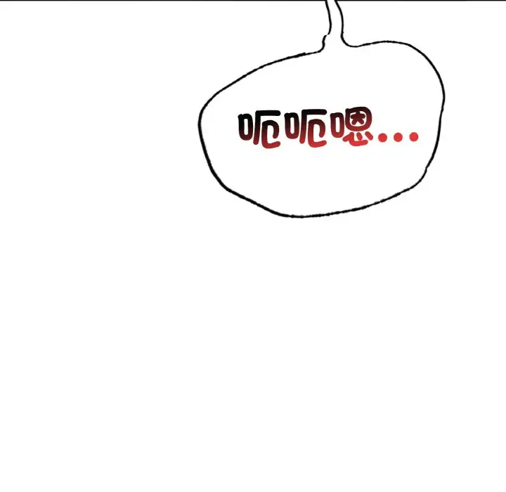 漫画《想要拥有她》第4话第137张图