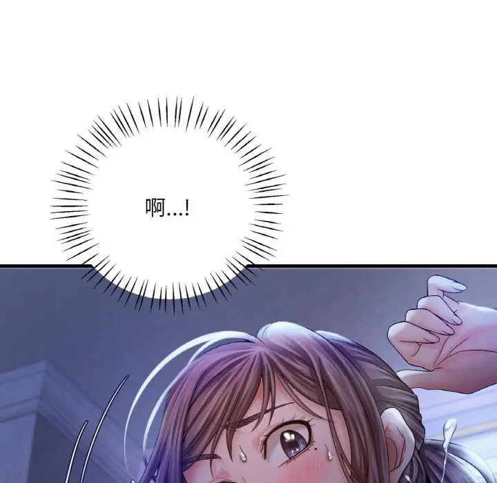 漫画《想要拥有她》第4话第152张图