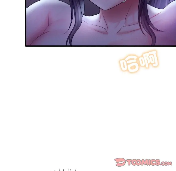 漫画《想要拥有她》第4话第156张图