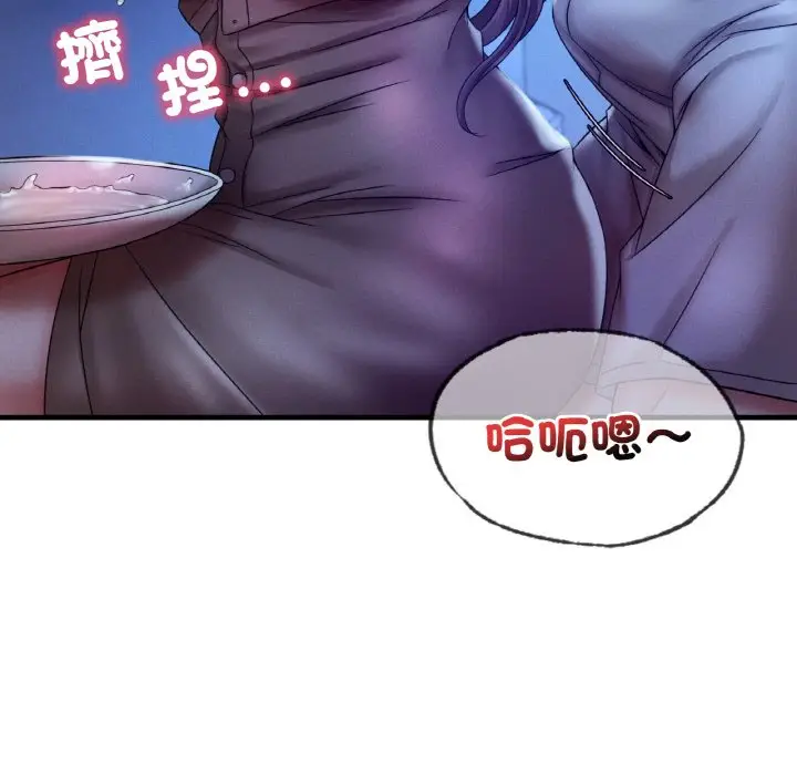 漫画《想要拥有她》第4话第162张图