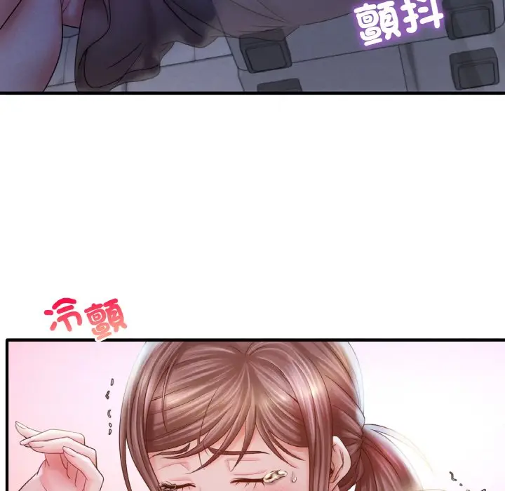漫画《想要拥有她》第4话第166张图